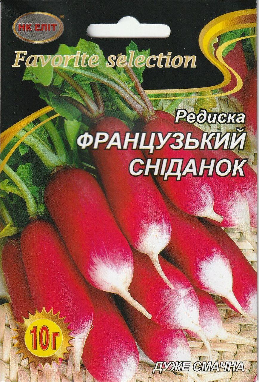 Насіння редиски Французький сніданок 10 г НК Еліт