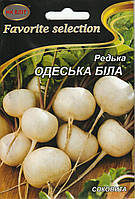 Насіння редька Одеська біла 10 г НК Еліт