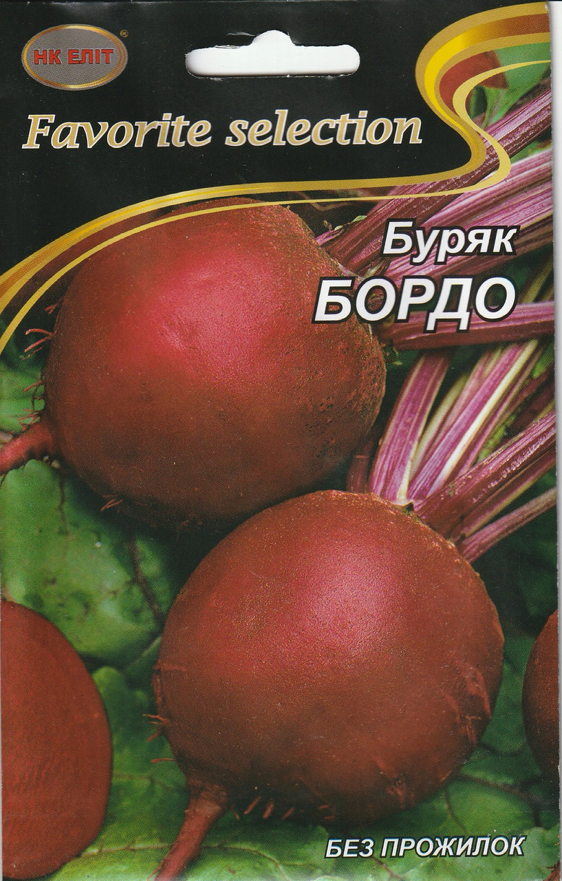 Насіння буряка Бордо 20 г НК Еліт, фото 1