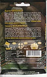Насіння буряку Чарівниця 20 г НК Еліт, фото 2