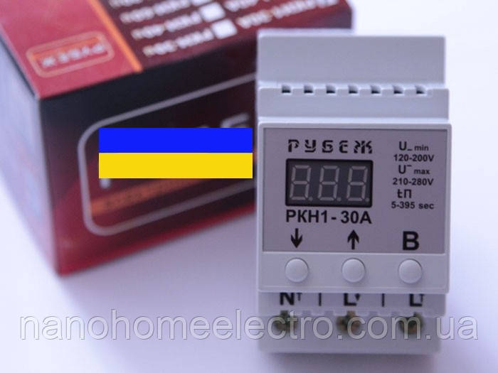 Реле контролю пружності 
PKH-30 pro Rubezh