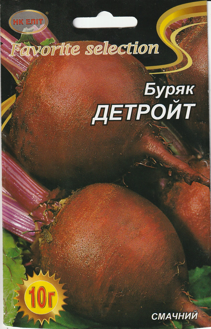 Насіння буряка Детройт 10 г НК Еліт