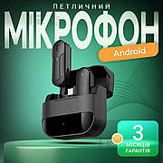 Професійний бездротовий петличний мікрофон VERON M8-C Type-C петлічка для телефону