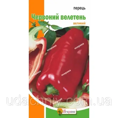 Перець Червоний велетень 0.3 г