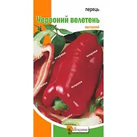 Перець Червоний велетень 0.3 г