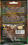 Насіння буряку Селянський 20 г НК Еліт, фото 2