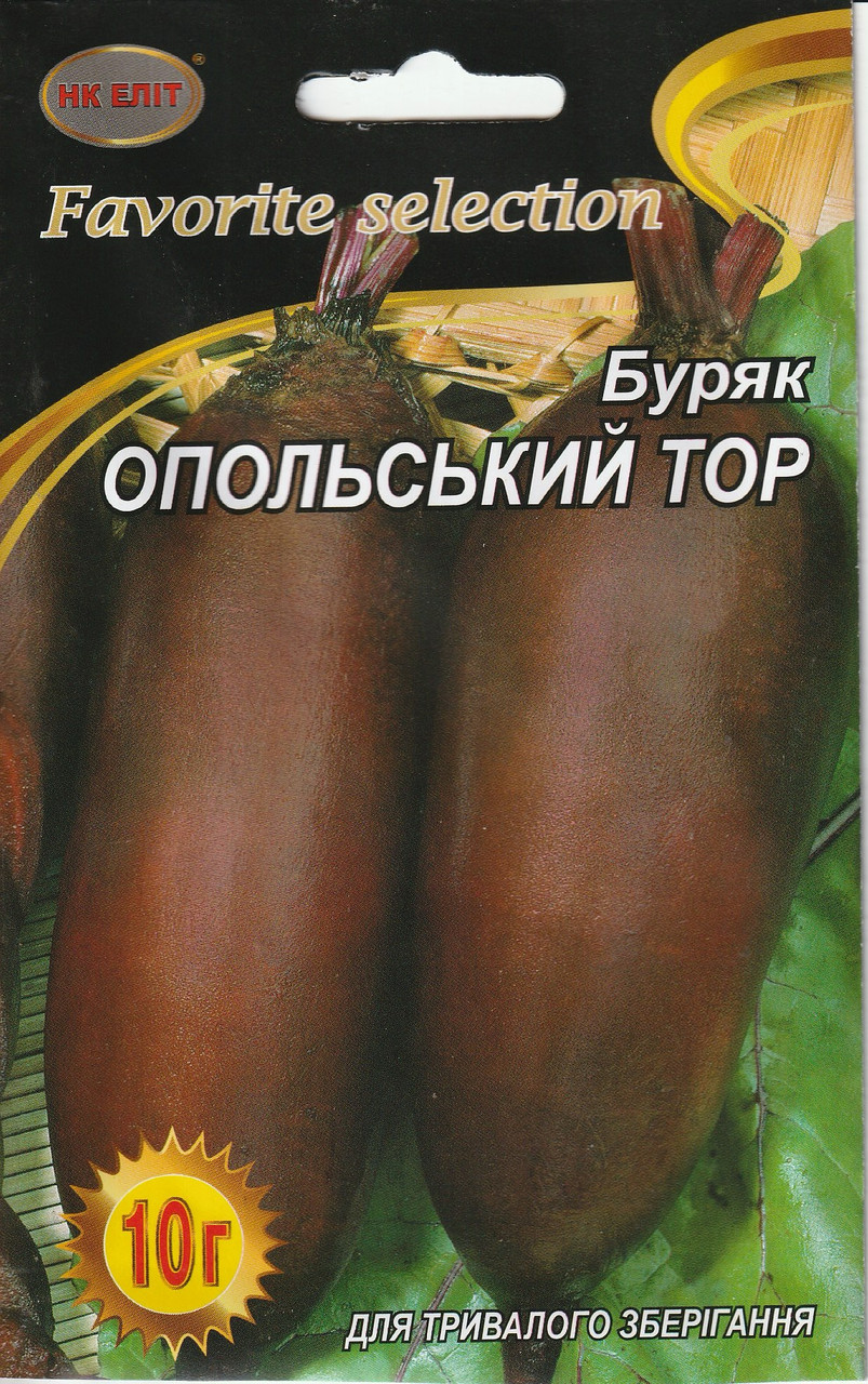 Насіння буряків Опольський Тор 10 г НК Еліт