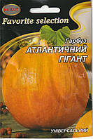 Насіння гарбуза Атлантичний гігант 10 г НК Еліт