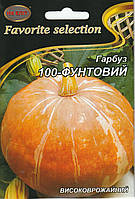 Насіння гарбуза 100-фунтовий 10 г НК Еліт