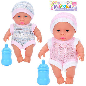 Пупс LimoToy 2 види BLS-W151