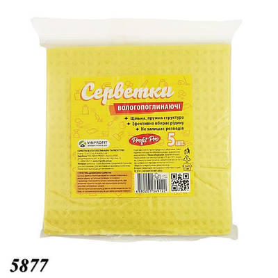 Серветка целюлозна Profit 5 шт