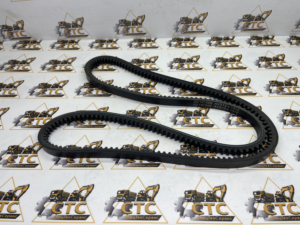 Ремінь приводний для двигуна PERKINS 13х1312 номер 02/101566, 2614В653, фото 1
