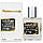 Penhaligon's Portraits The Tragedy of Lord George Perfume Newly мужской, 58 мл, фото 4