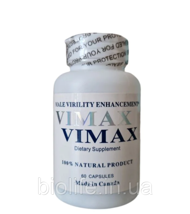 Вімакс (Vimax) капсули 600 мг, 60 шт. оригінал, фото 1