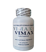 Вімакс (Vimax) капсули 600 мг, 60 шт. оригінал