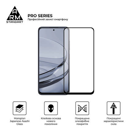 Захисне скло ArmorStandart Pro для ZTE Nubia V60 Black (ARM78907), фото 3