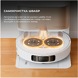 Робот-пилосос миючий Dreame Bot L10S PRO Ultra Heat, фото 3