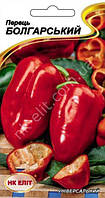 Перець Болгарський 0,3 г
