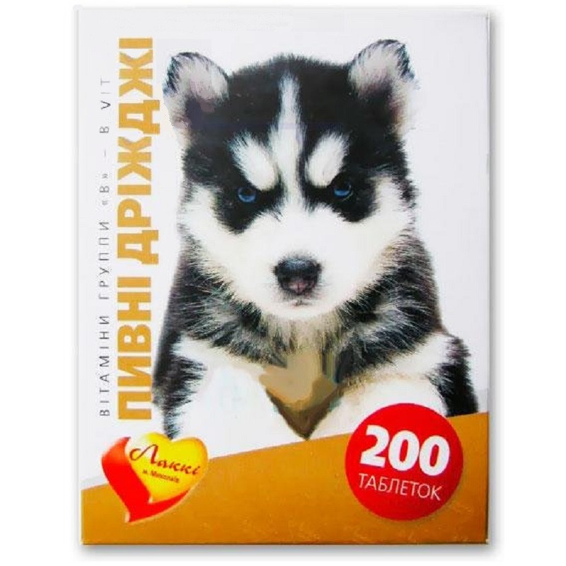 Лаки вітаміни для собак Мультивіт пивні дріжджі No200