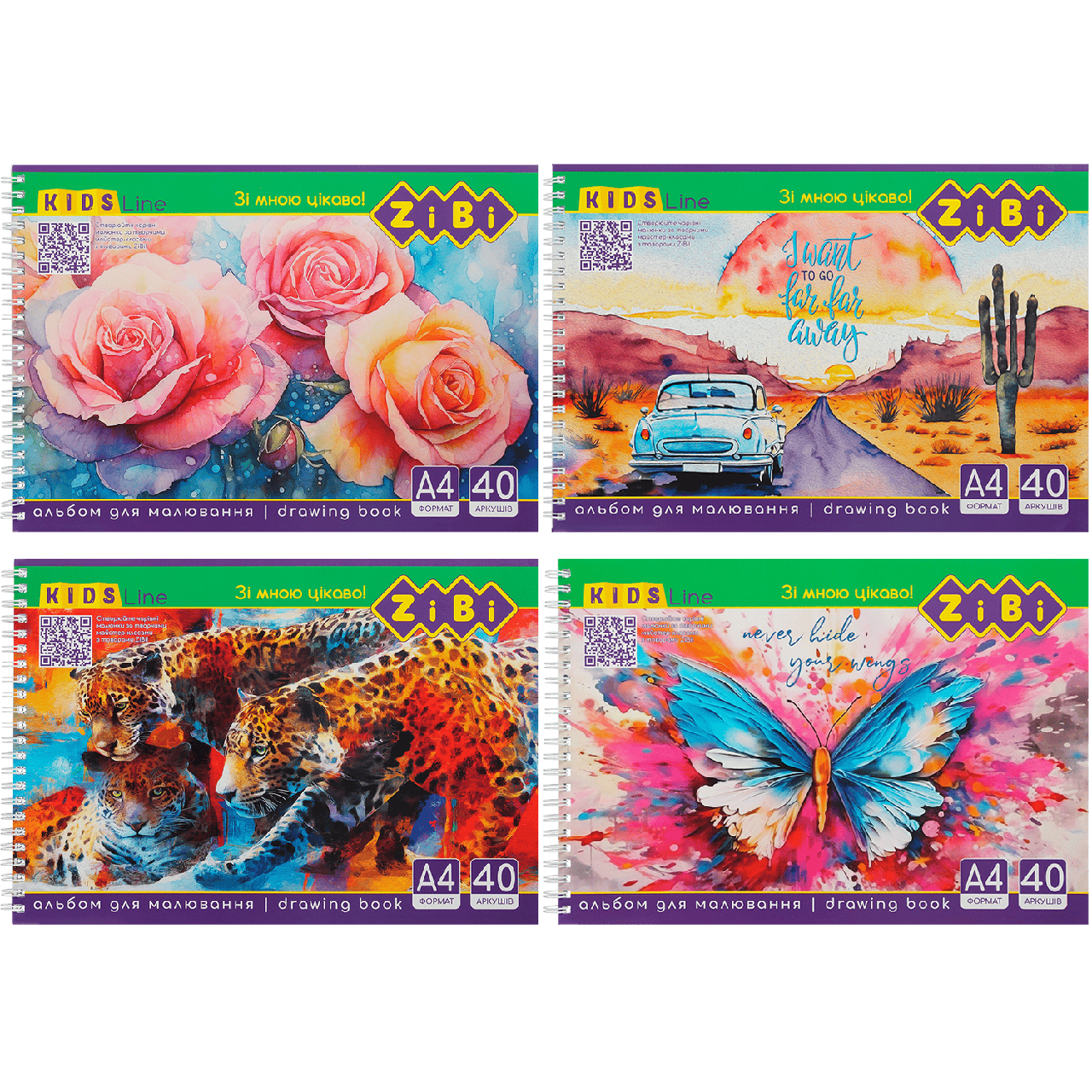 Альбом для малювання на пружині 40 аркушів 120 г/м2 KIDS Line ZiBi ZB.1442, фото 1