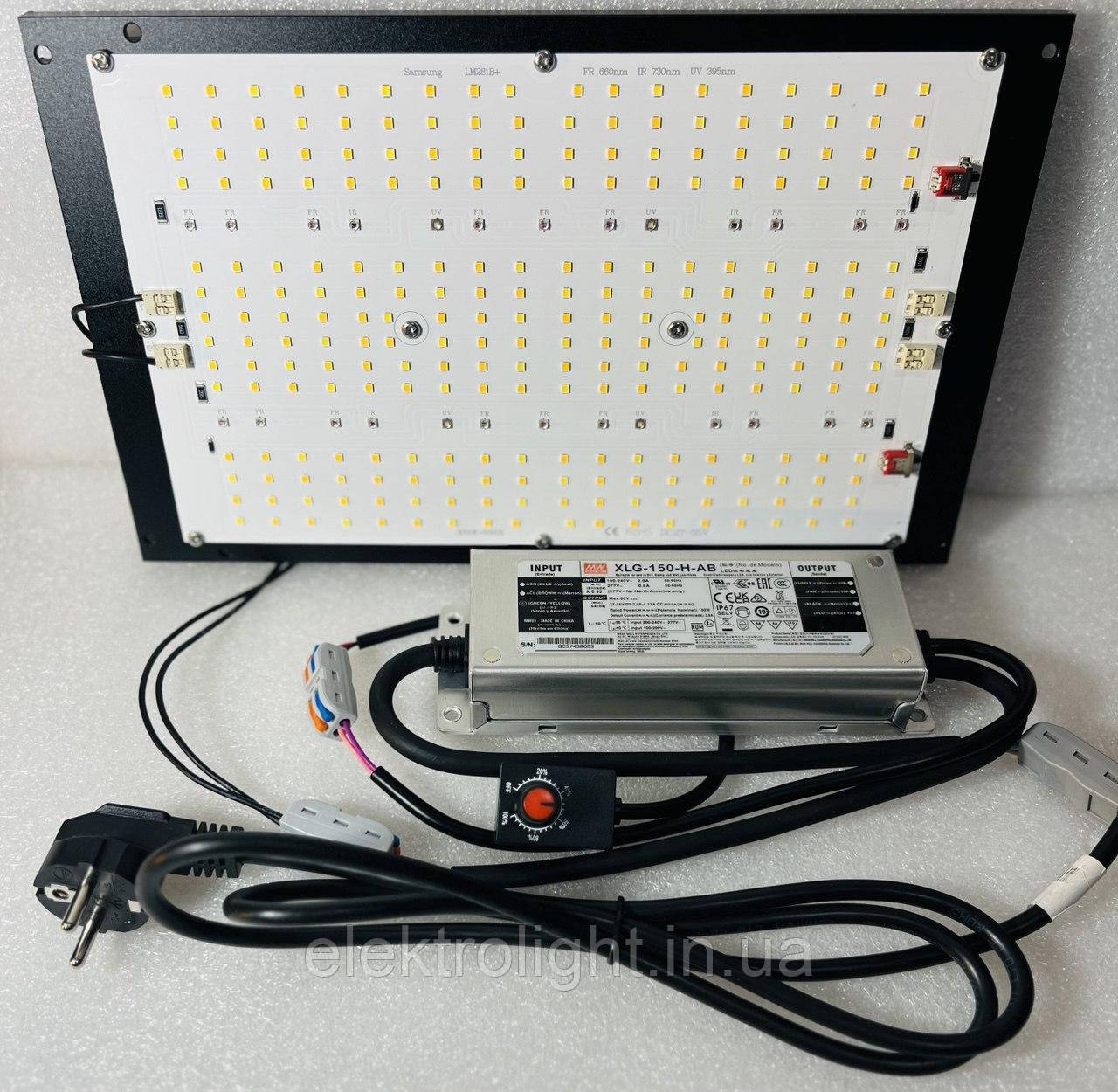 Фітолампа Квантум борд (Quantum board) 120 W Samsung lm281B+PRO комплект з драйвером Meanwell 150W і радіатором