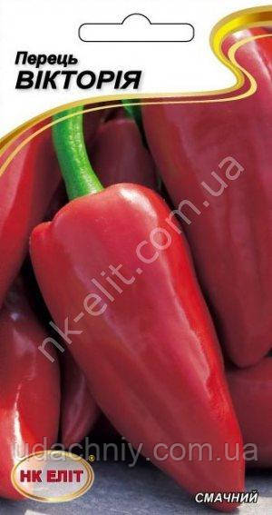 Перець Вікторія 0,3 г