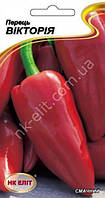 Перець Вікторія 0,3 г