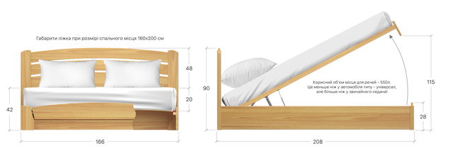 Ліжко з піднятим механізмом Ліжко з піднятим механізмом