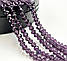 Намистини рондель / 8*6 мм / Кількість: 65-70 шт / Фіолетовий / Прозорий №27, фото 3