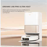 Робот-пилосос миючий Dreame Bot L10S PRO Ultra Heat, фото 7