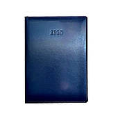 Щоденник датований 2025 Brunnen А5 "Молдова", обкладинка soft синій