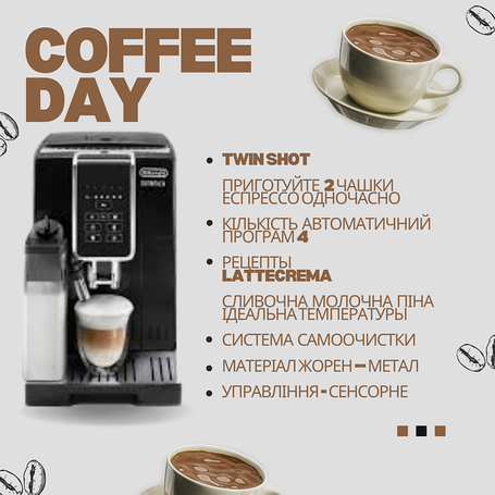 Кавомашиин