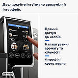 Багатофункціональна кавоварка DeLonghi ECAM 380 95 TB Dinamica Plus автоматизований кавовий комплекс, фото 9