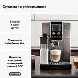 Багатофункціональна кавоварка DeLonghi ECAM 380 95 TB Dinamica Plus автоматизований кавовий комплекс, фото 10