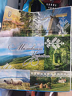 Пакет поліетиленовий з петлевою ручкою 40*40 Карпати 87199