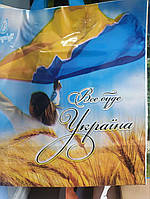 Пакет поліетиленовий з петлевою ручкою 40*42 85 мкм Все буде Україна 87198