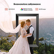 Цифрова фоторамка FRAMEO 10", WI-FI, сенсорний дисплей, 32 гб, фото 5