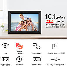 Цифрова фоторамка FRAMEO 10", WI-FI, сенсорний дисплей, 32 гб, фото 6