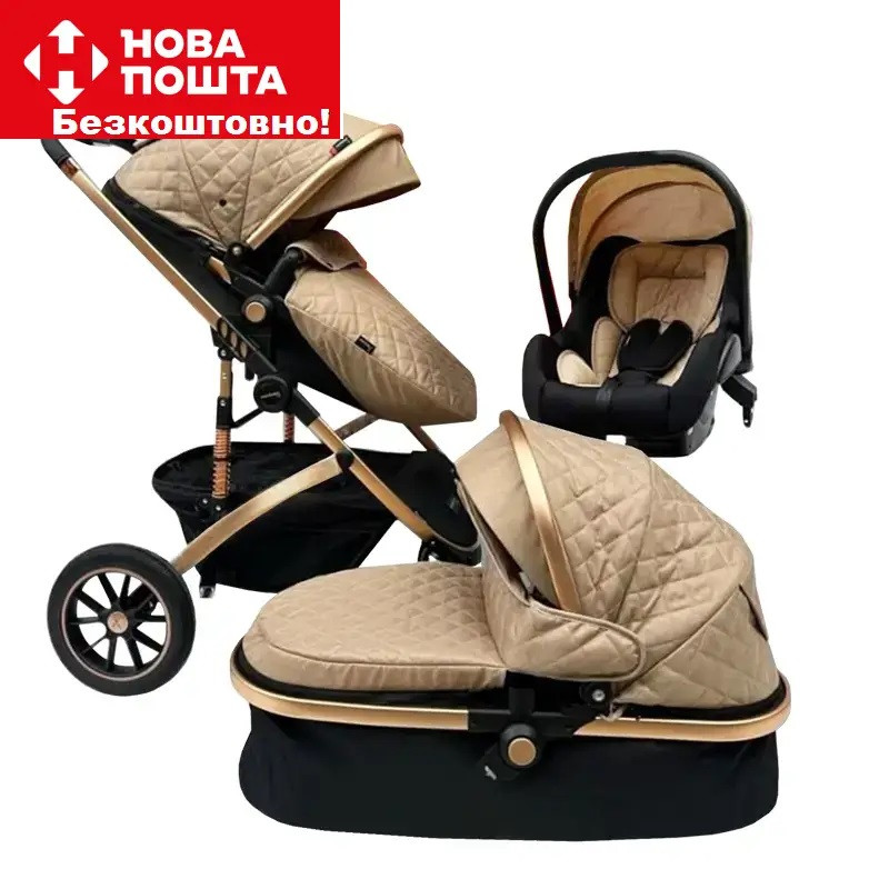 Коляска-трансформер 3в1 Maxibaby IQ Beige
