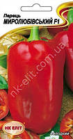 Перець Миролюбівський F1 0.3 г