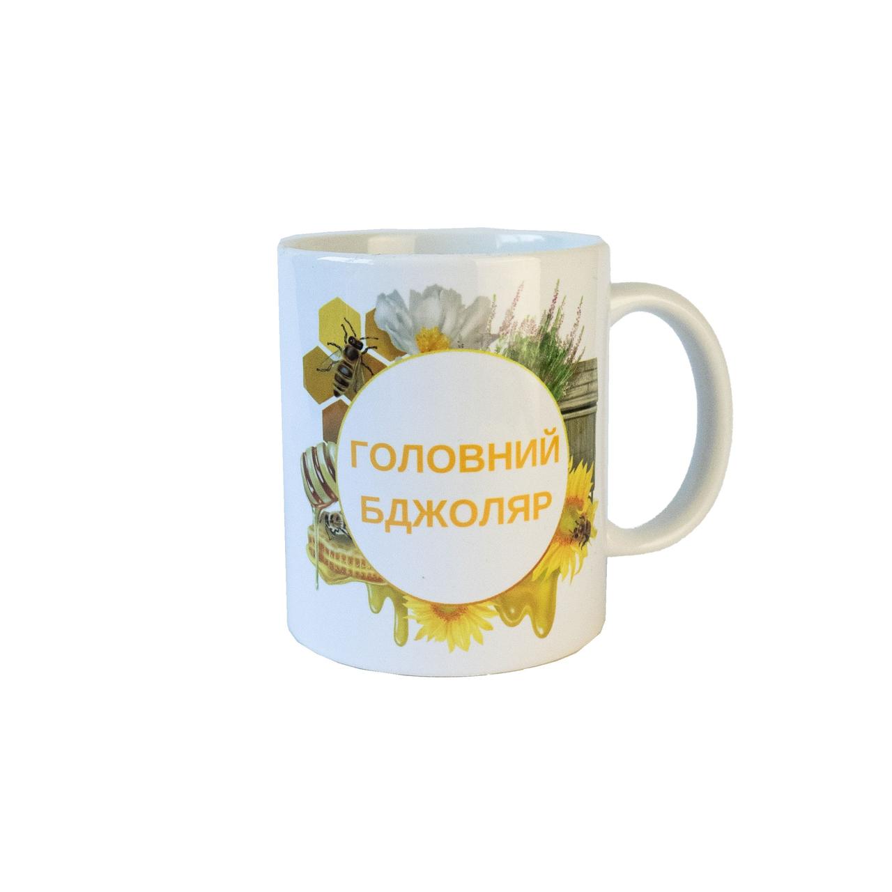 Кухоль керамічний з логотипом