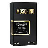 Moschino Toy Boy Perfume Newly чоловічий 58 мл, фото 5