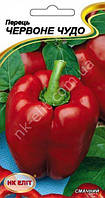 Перець Червоне Чудо 0.3 г