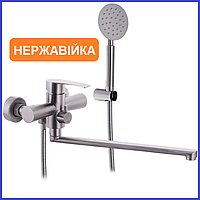 Змішувач для ванни неіржавка сталь з довгим поворотним виливом Zerix LUX-006 EURO (ZX3154) з душем