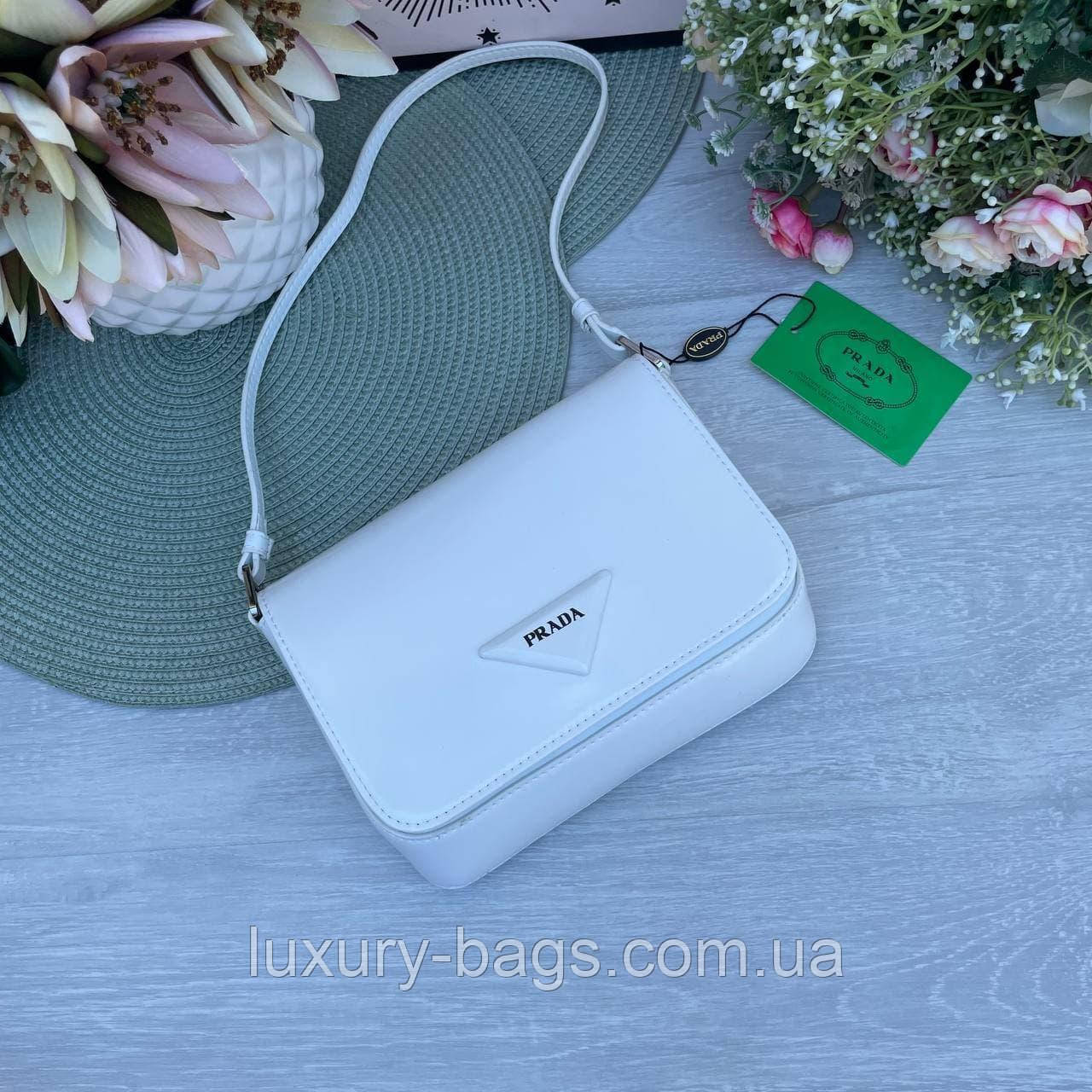 Жіноча біла сумка Prada