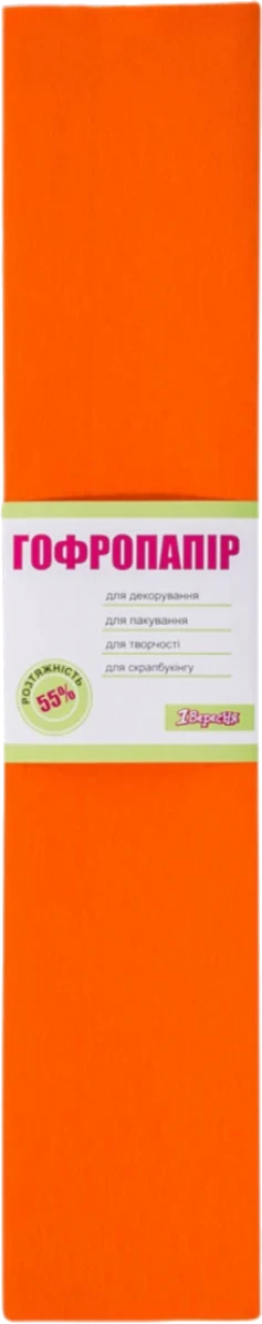 Папір гофрований (55%, 50х200см, оранжевий) 1Вересня 701517