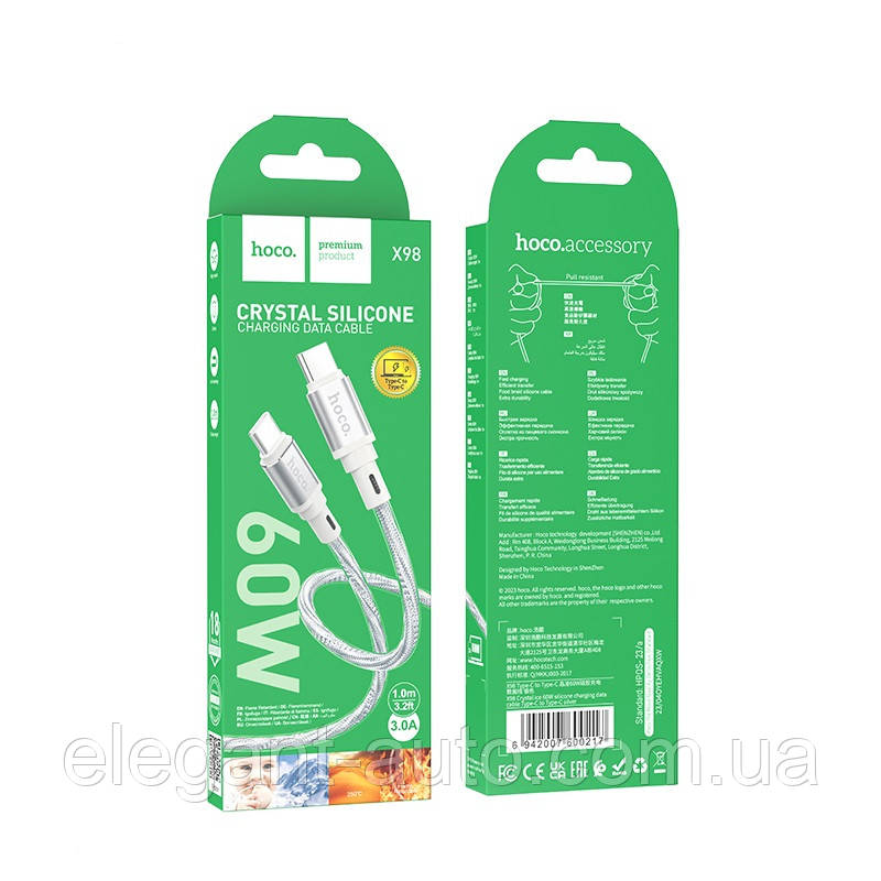 Кабель Type-C для Type-C HOCO X98 60W Сталевий