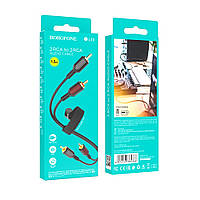 Аудіо-кабель тюльпан BOROFONE BL13 2RCA to 2RCA Black