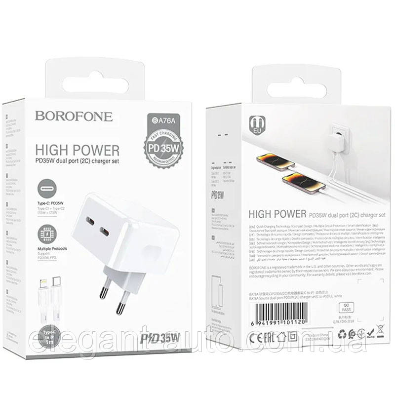 Адаптер 220v (2Type-C)+ (кабель Type-C-Lighting) BOROFONE BA76A PD20W+QC3.0 білий