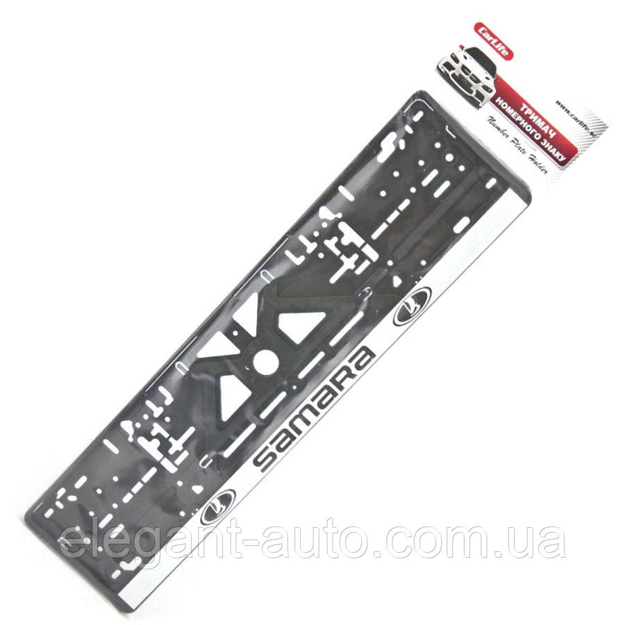 Рамка номера SAMARA "книжка" із сірою смугою